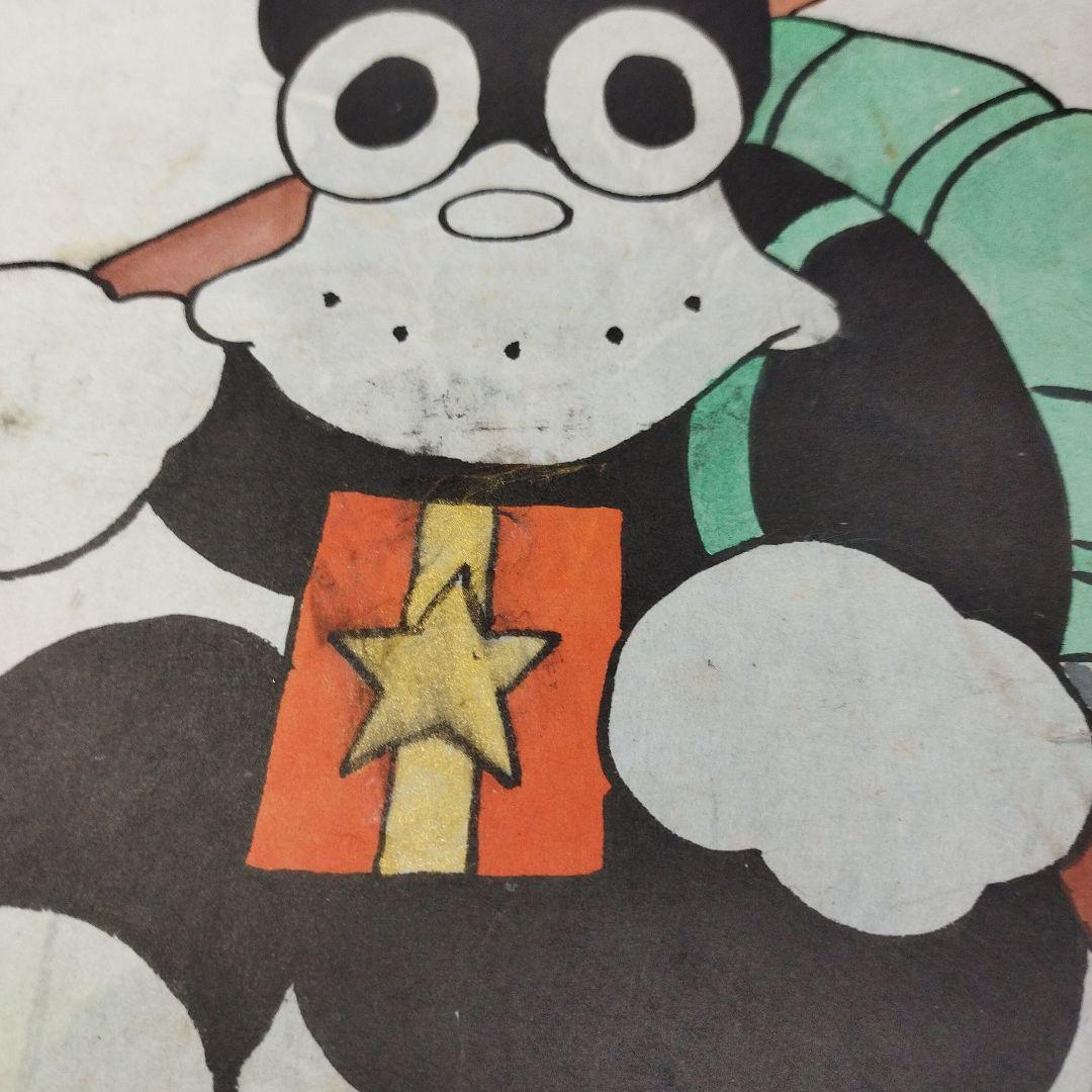 のらくろ直筆　田河水泡　昭和漫画家　サザエさん師匠　長谷川町子