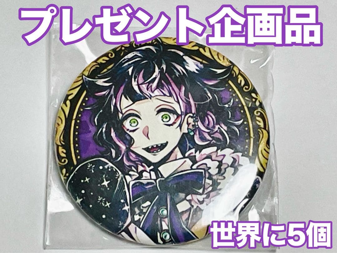 あくねこ ラムリ 宝石缶バッジ