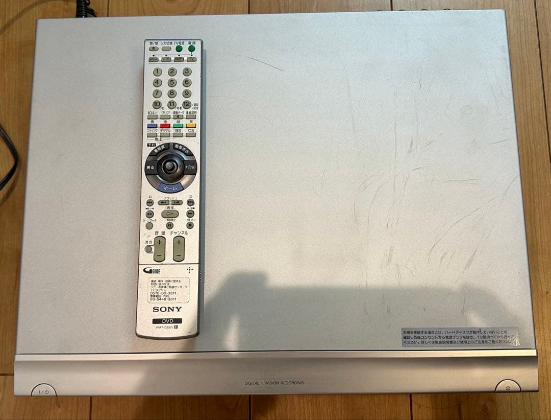 【動作良好】SONY DVDレコーダーRDZ-D800 400GB