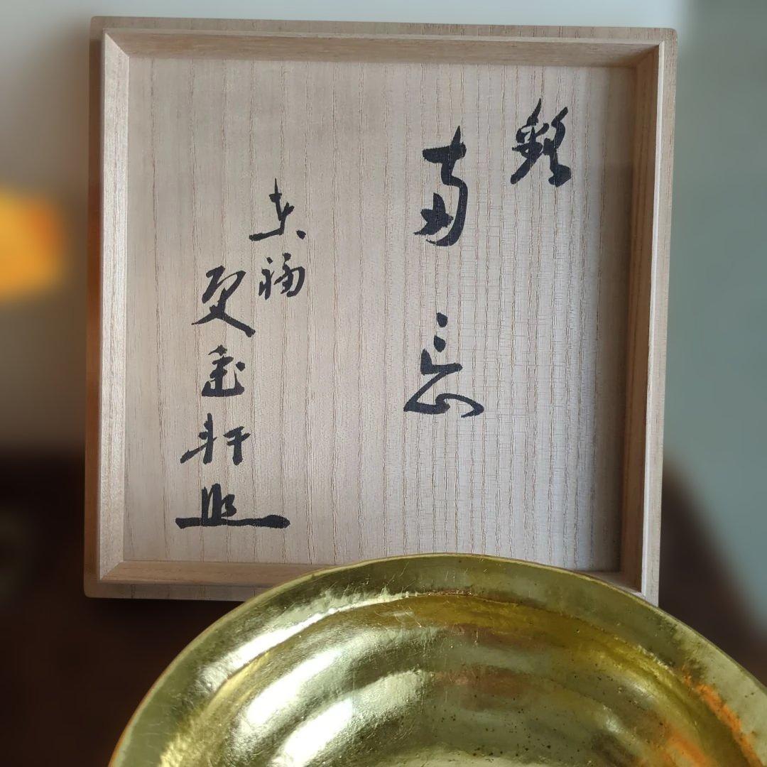嶋台茶碗 金銀 茶道具 茶碗 セット 銀色 赤色 陶器 慶楽 木箱 在銘