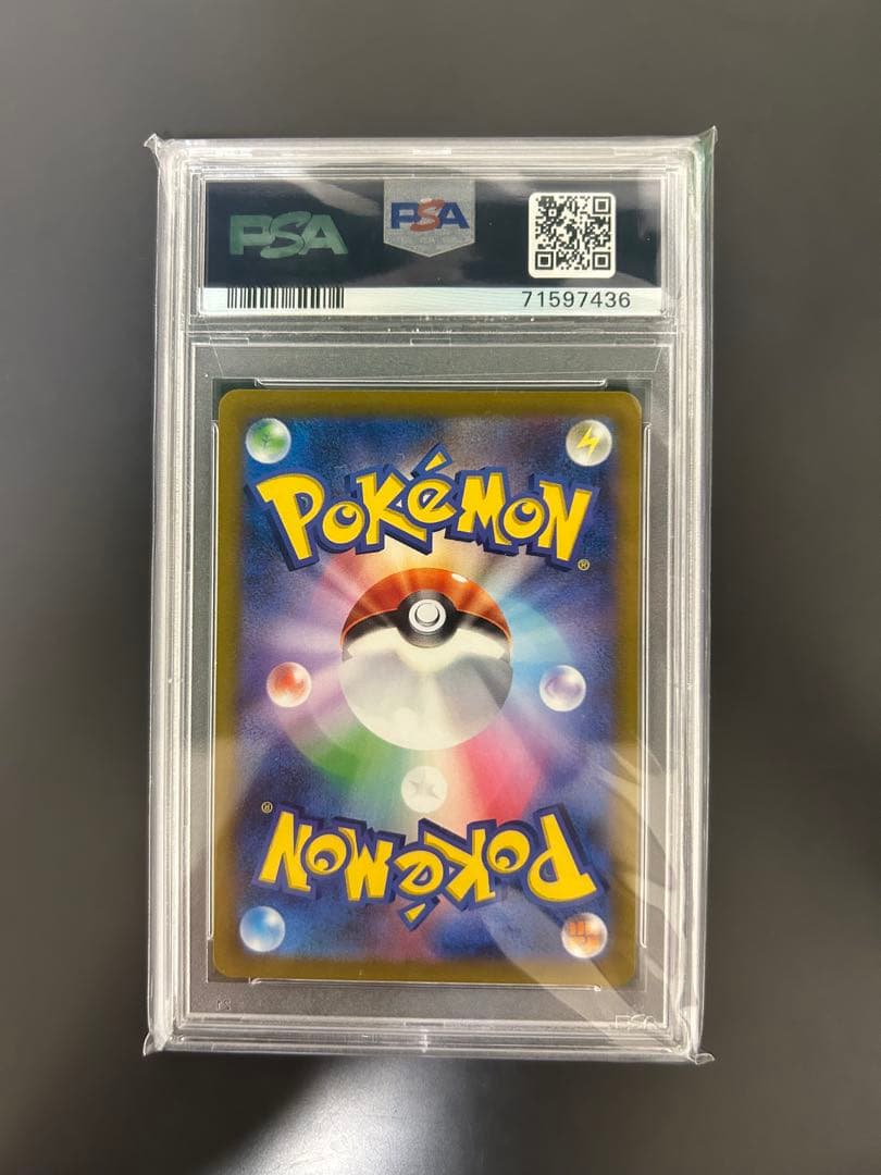 ス*ド様 ポケモンカード　マラカッチar セキsar psa10