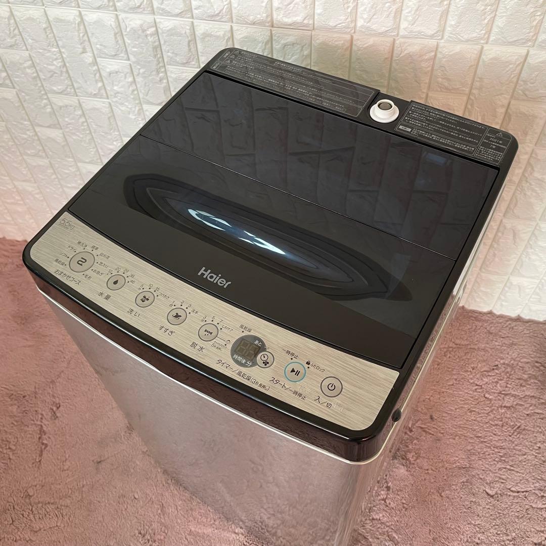 都内23区配送無料✨アーバンカフェシリーズ　ハイアール　ステンセット　家電4点