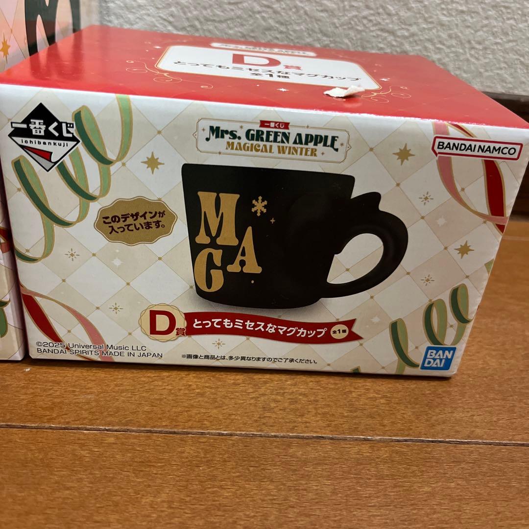 セール　Mrs. GREEN APPLE ドームライト&マグカップセット