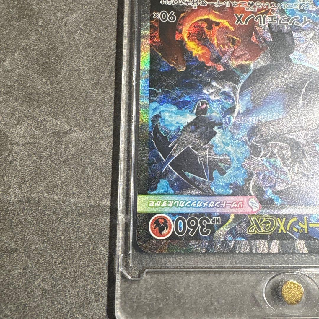 K*!様 (美品) メガリザードンx psa10カードおまけ付き❗️