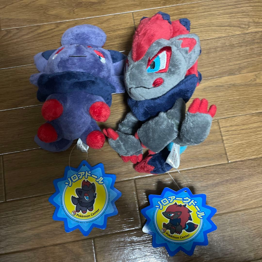 激レア！　ゾロアドール　ゾロアークドール　セット　ポケモンセンター2010限定