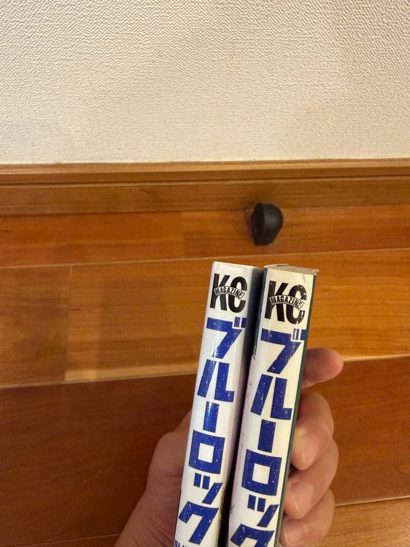 ブルーロック・全巻セット(1〜35巻)