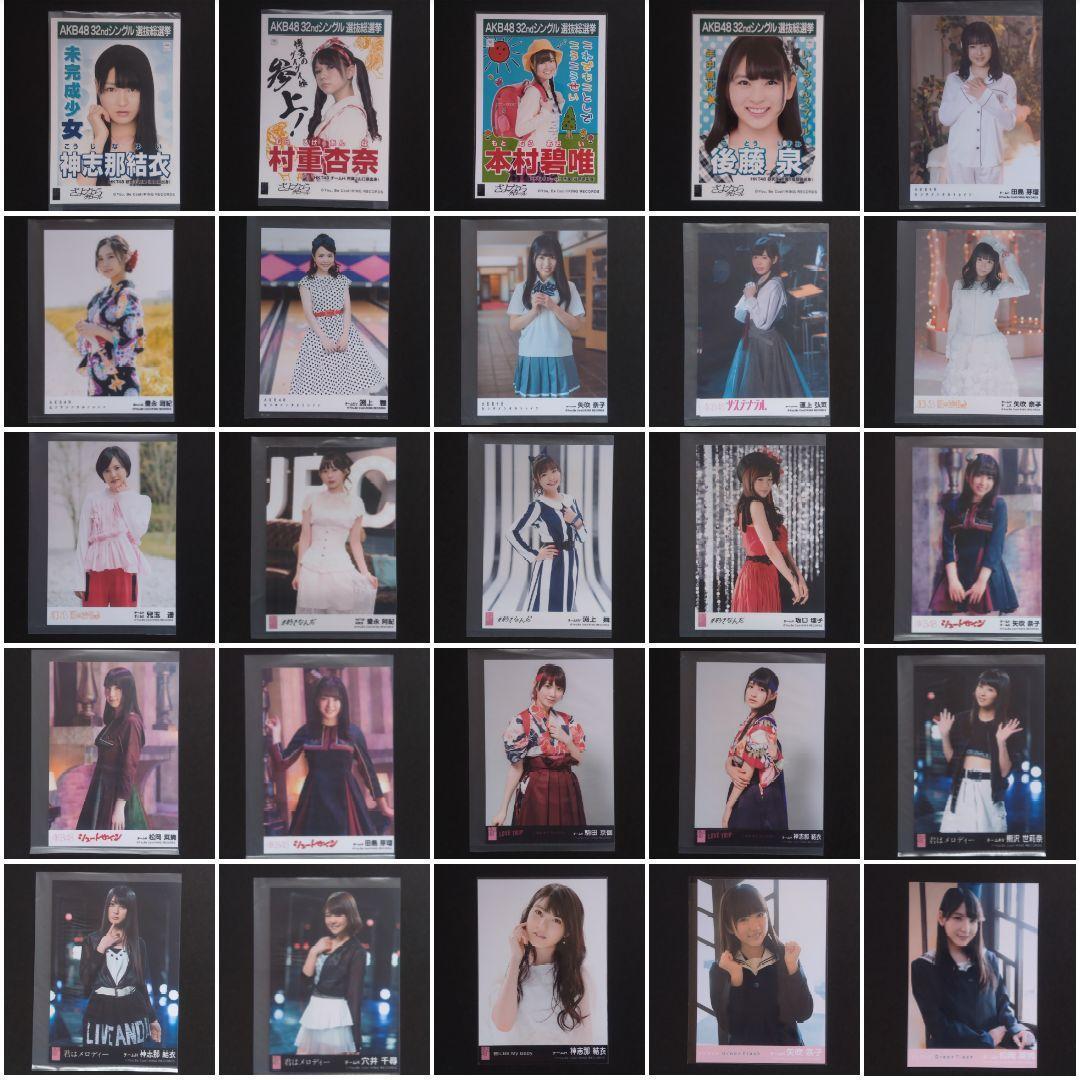 HKT48 生写真 セット