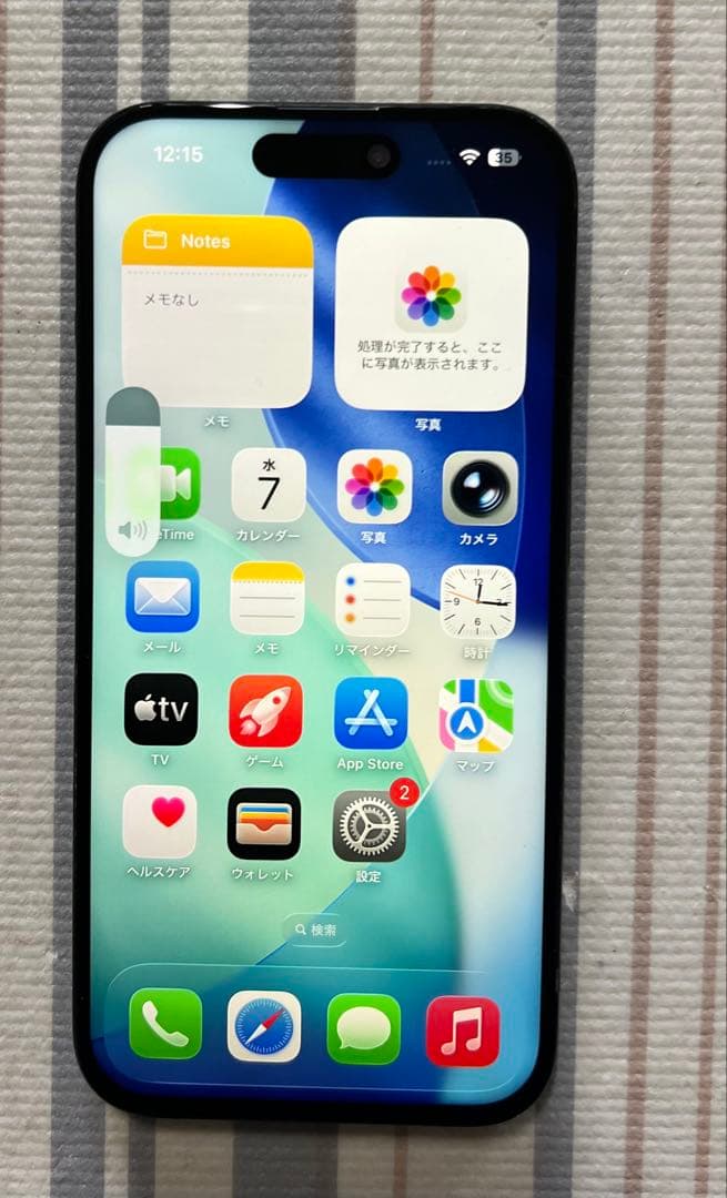 訳品　iPhone 15 Pro 128GB 　SIMフリー
