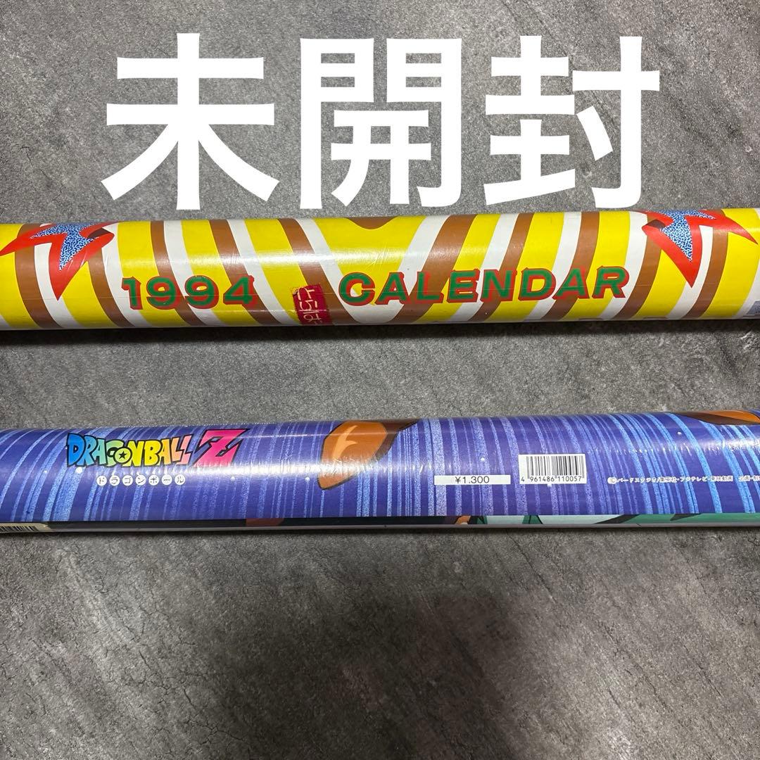 ドラゴンボールZ 1994年カレンダーA.B2本セット