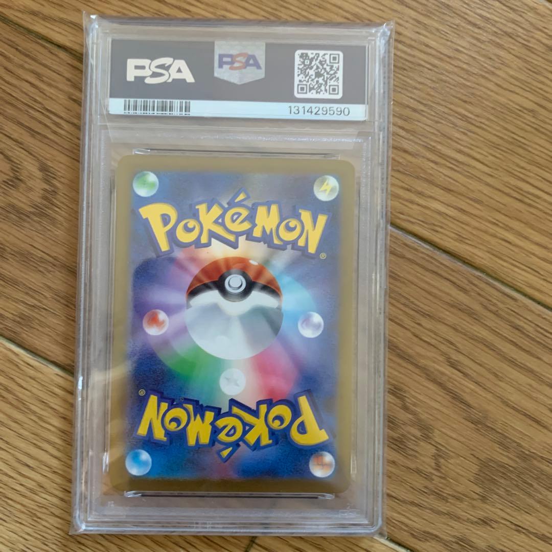 PSA10セット　６種類　限定カード