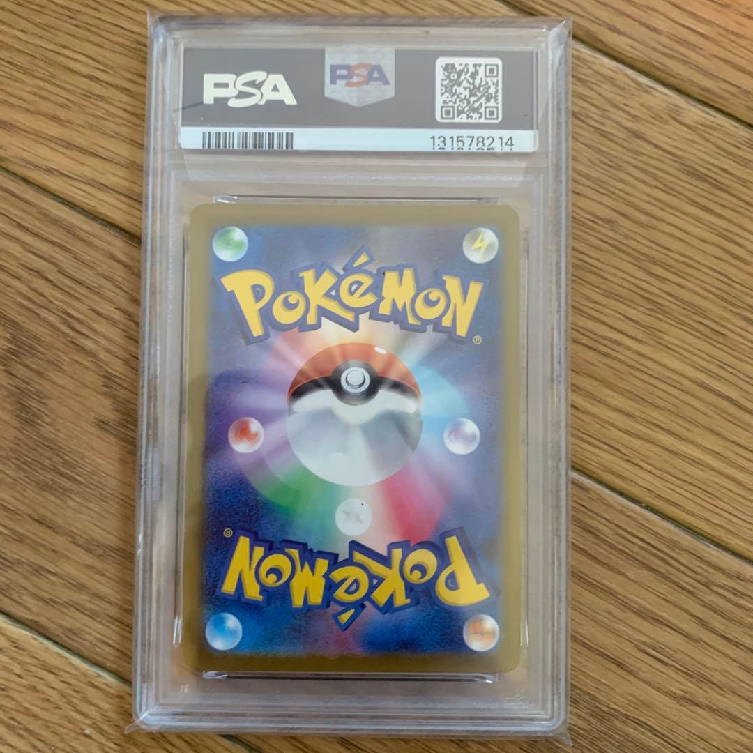 PSA10セット　６種類　限定カード