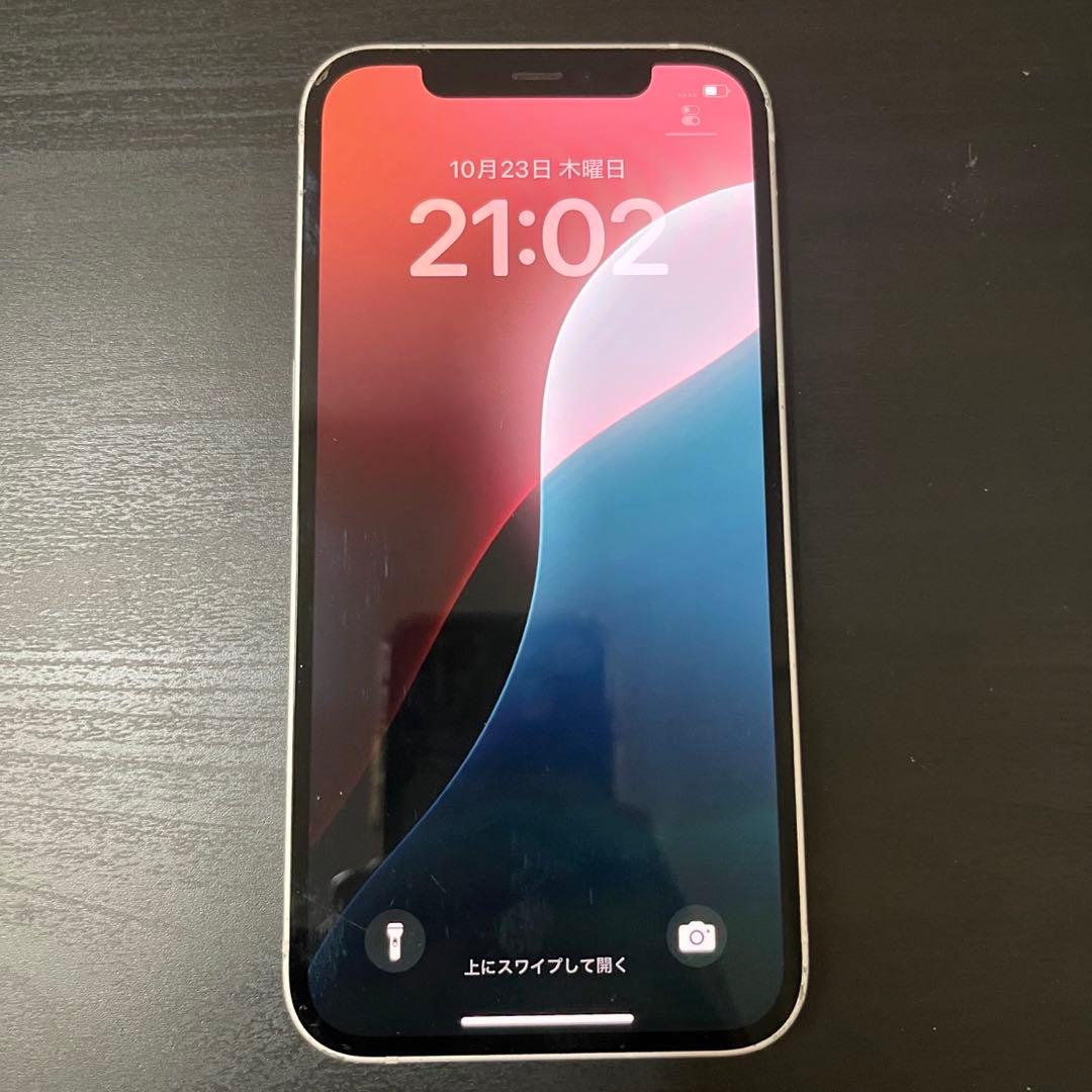 【10月限定価格】iPhone 12 スターライト 64GB