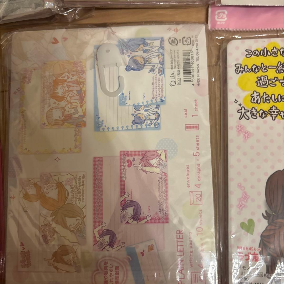 ラブ友　平成レトロ　メモ帳　一期一会好き シール　便箋　シール帳