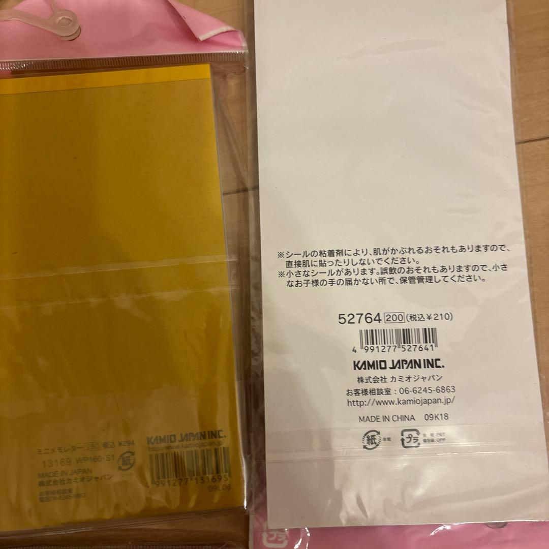 ラブ友　平成レトロ　メモ帳　一期一会好き シール　便箋　シール帳