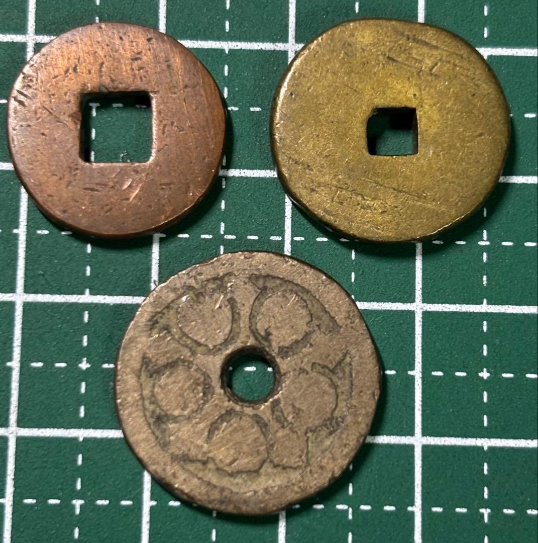 古銭/絵銭　鏡屋銭剣梅鉢、無文銭2枚