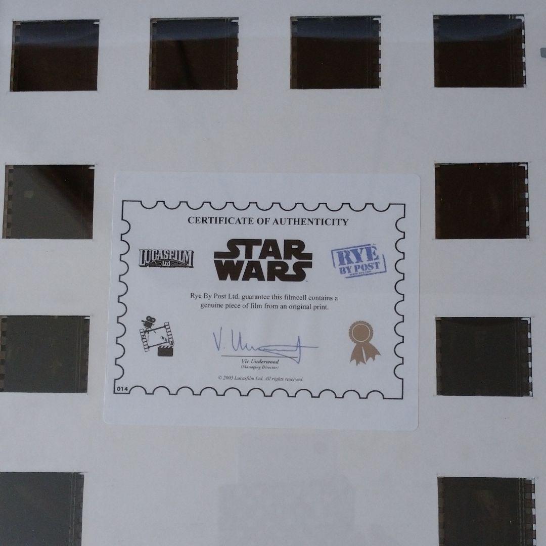 スターウォーズエピソード4