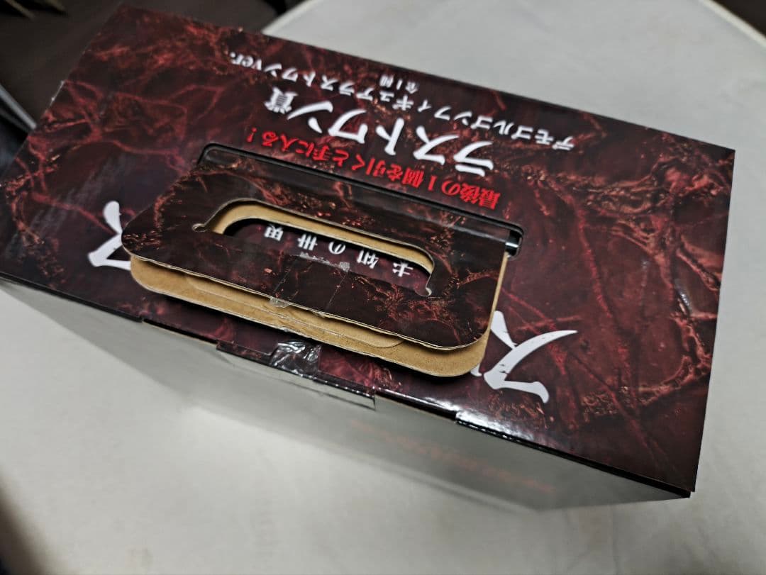 ストレンジャーシングス 一番くじ デモゴルゴン ラストワン賞