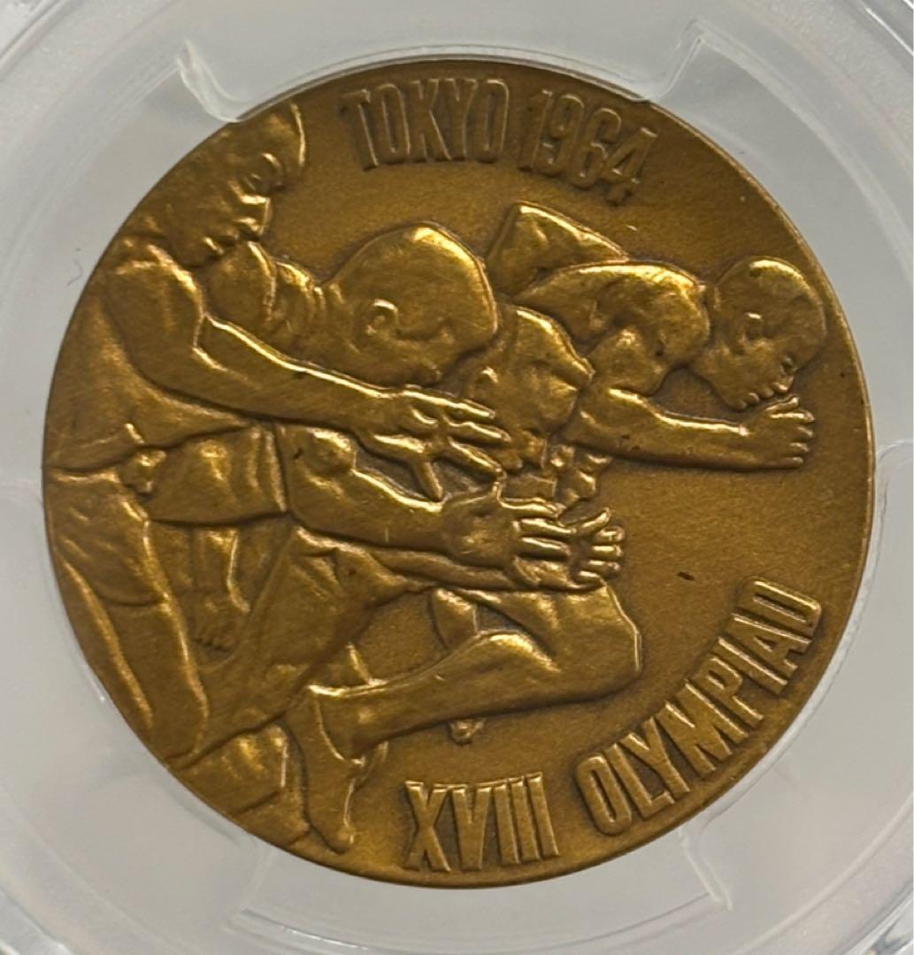 1964 東京オリンピック記念メダル 2点セット PCGS認証