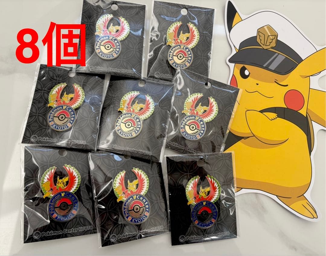 ポケモンセンター　京都　ロゴピンズ　8個セット　　ピンバッジ　kyoto