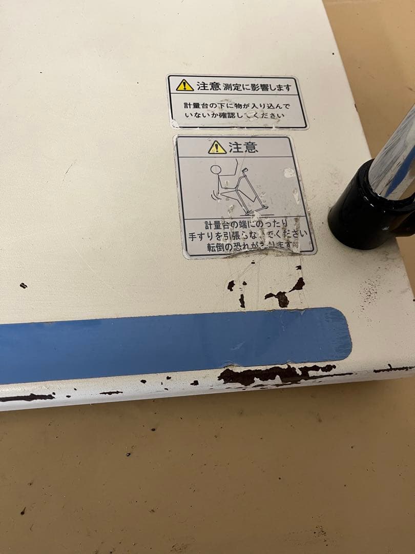 業務用体重計 AND エーアンドディー バリアフリースケール AD-6107P