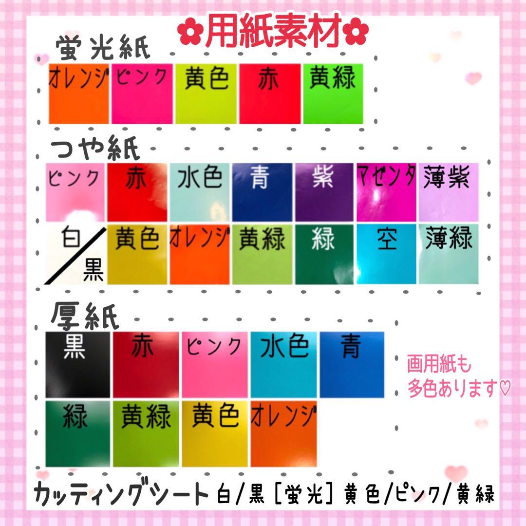 お急ぎ歓迎✩うちわ屋文字オーダー うちわ屋さん　団扇屋さん　連結うちわ　名前団扇