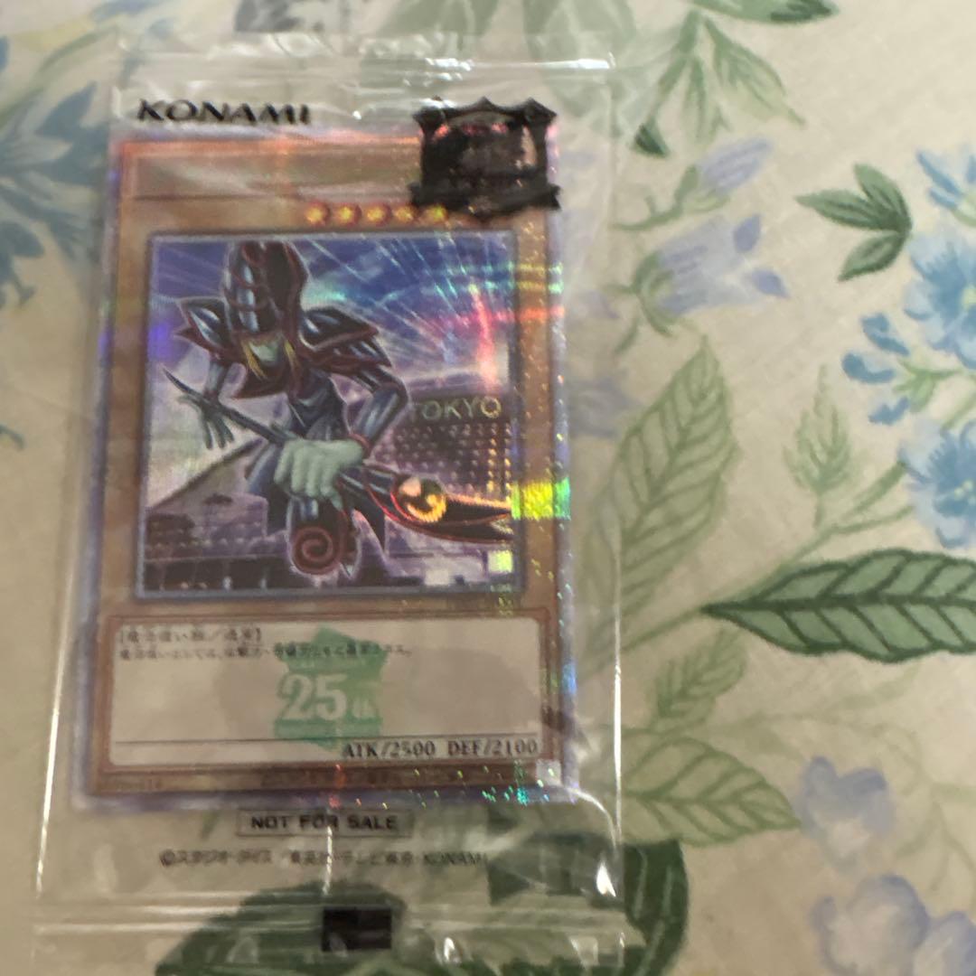 ブラックマジシャン　東京ドーム　25th