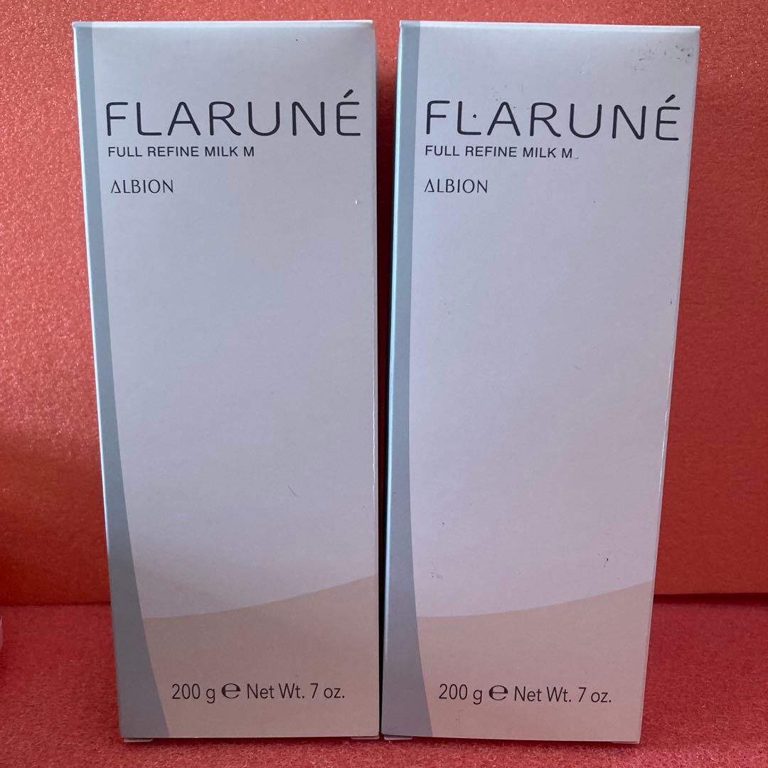 新品　2本セット　アルビオン　フラルネ　モイスト　フルリファインミルク　柔軟乳液