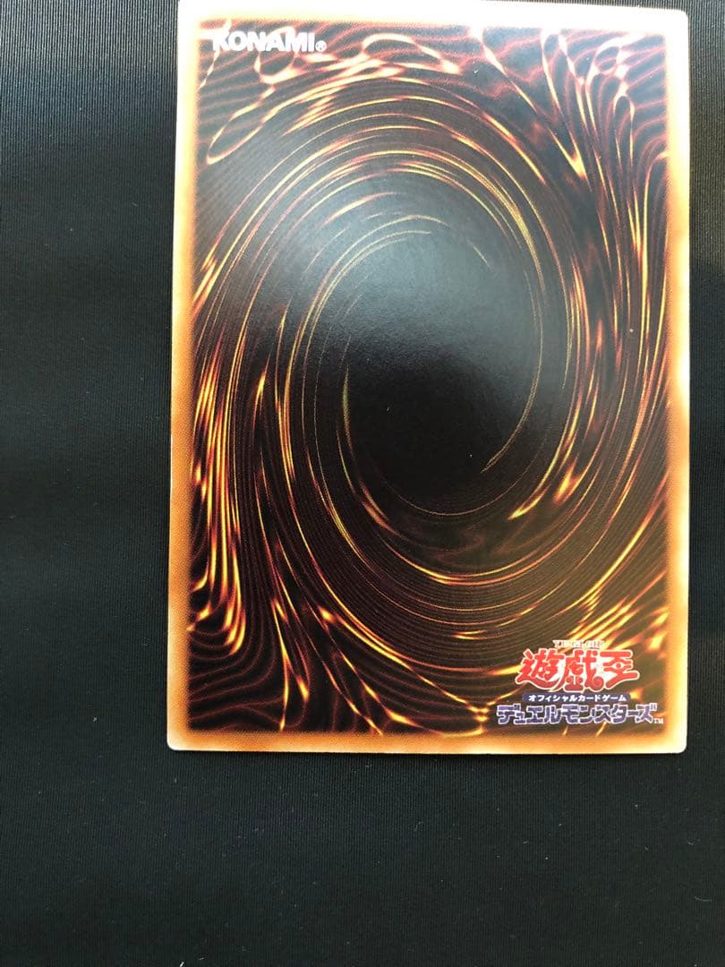 青眼の白龍 ホロ　20AP