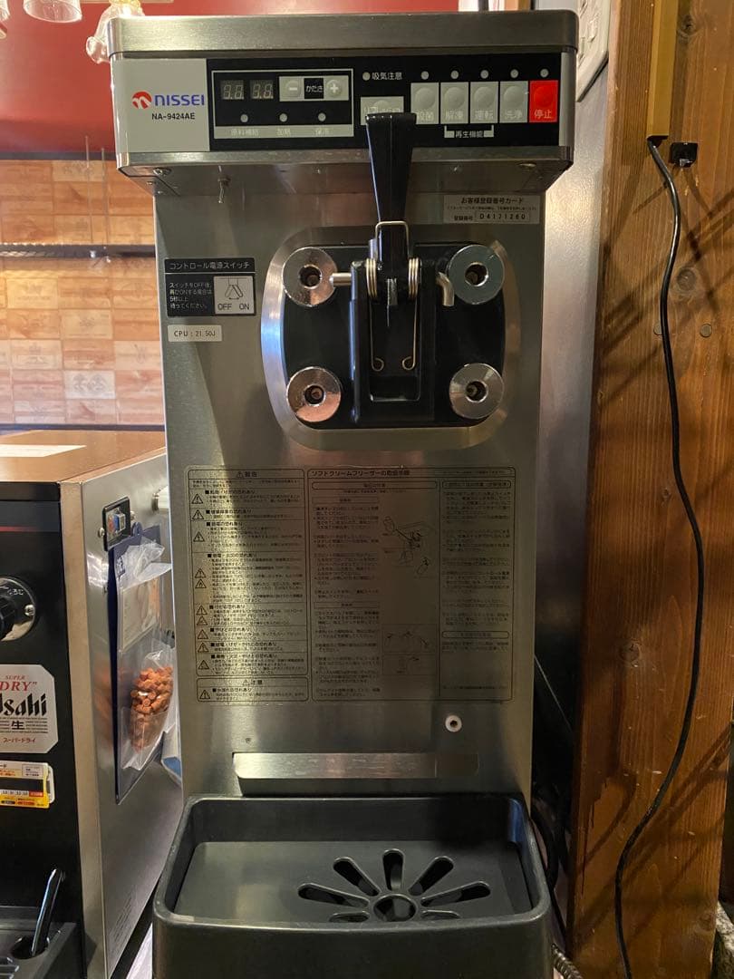 NISSEI ソフトクリームフリーザー NA-9424AE