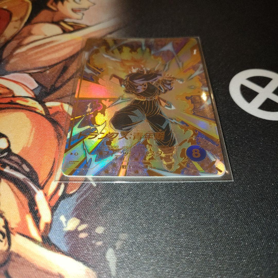 ドラゴンボールスーパーダイバーズ SDVTP-002トランクス：青年期 パラレル