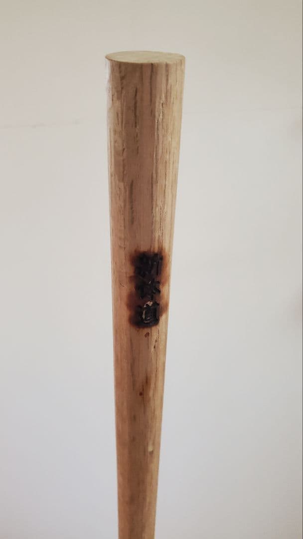 六尺棒　棒術　古武術