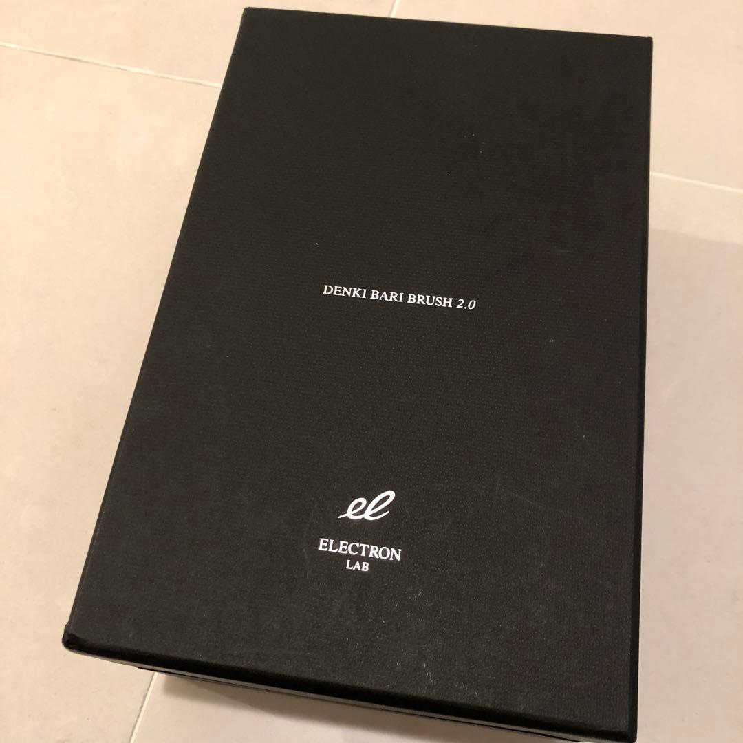 デンキバリブラシ(R)2.0+ボディ　電気バリブラシ　専用ミスト