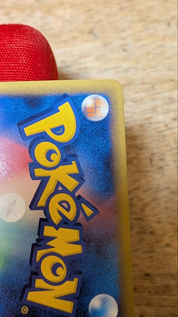 テ*ビ様 ポケモンカード ホウオウLEGEND 1ED