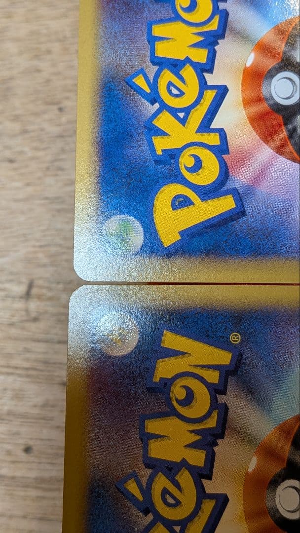 テ*ビ様 ポケモンカード ホウオウLEGEND 1ED