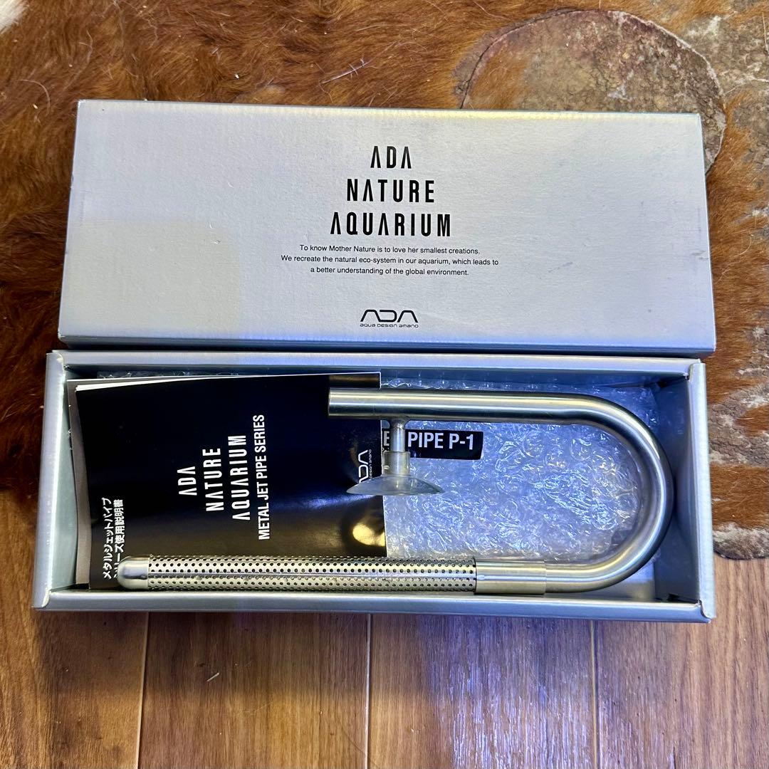 【マカロン】ADA メタルジェットパイプ P-1 V-2 セット