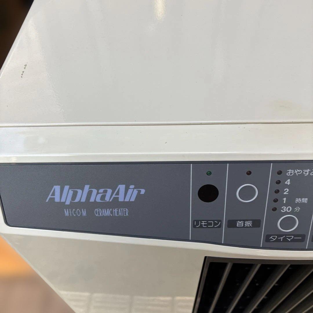 中古 東芝 冷温扇 RCL-611HCアルファエアー Alpha Air