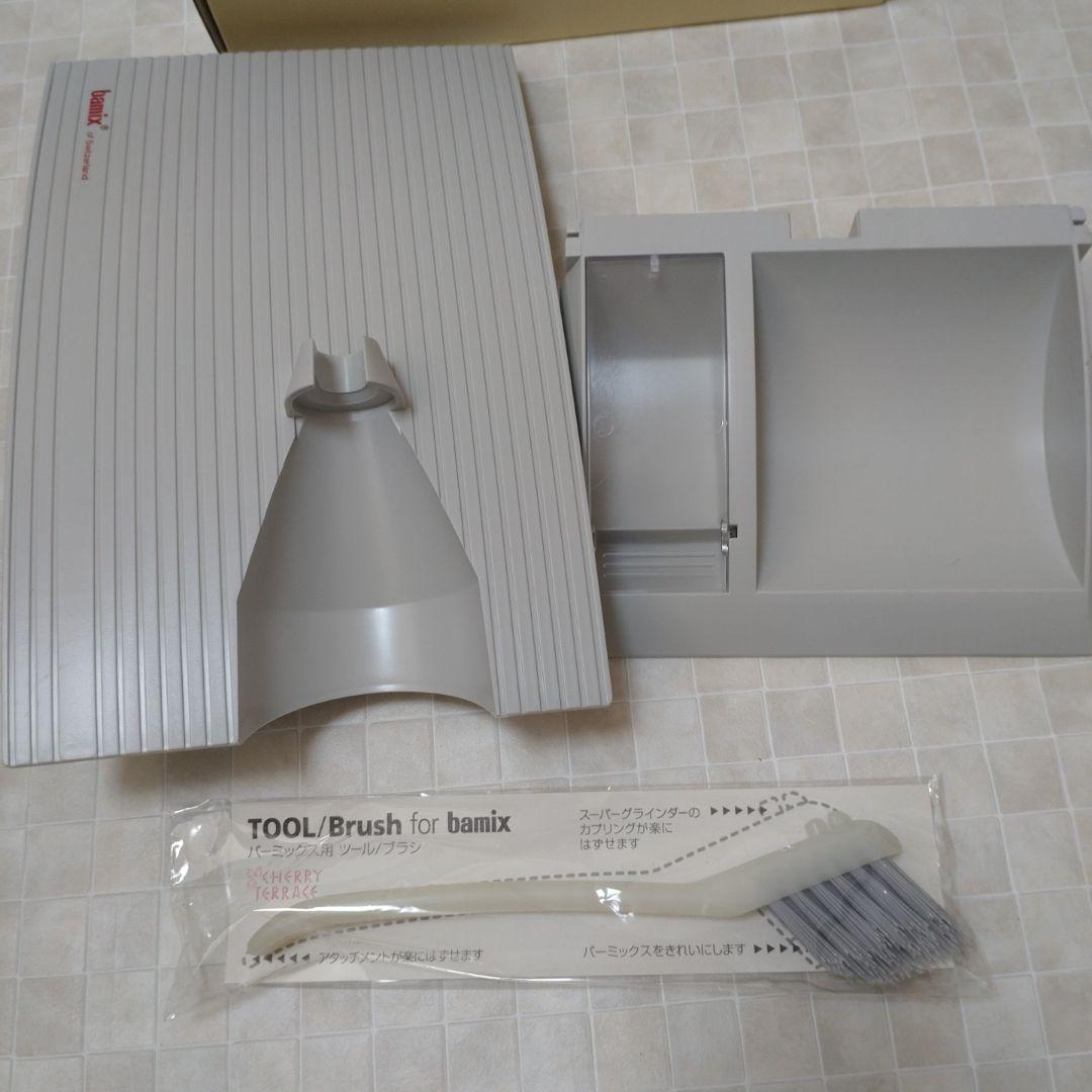 bamix M200 ベーシックセット　バーミックス