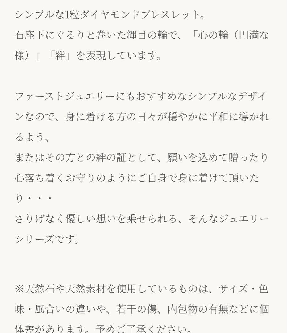 シンプル シルバー アンクレット　agate