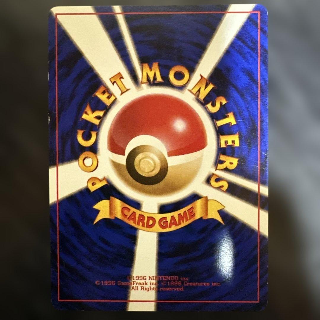 ポケモンカード　ナツメのゲンガー