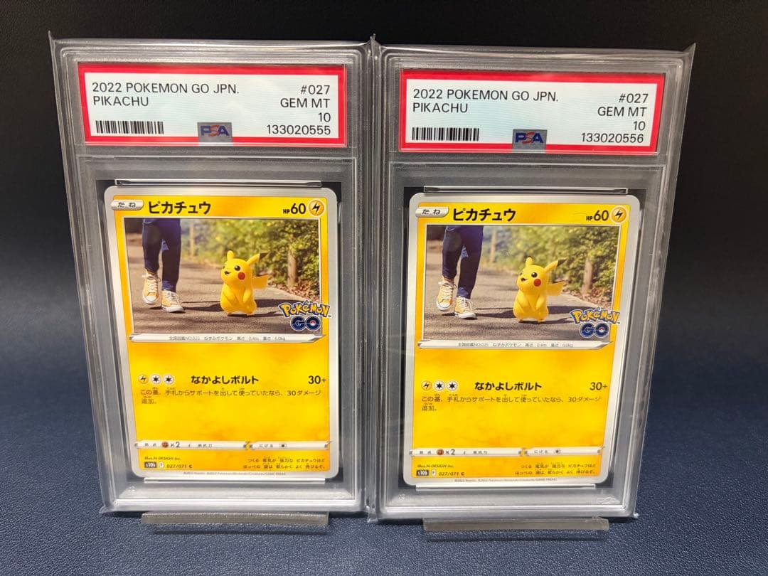 【PSA10】ピカチュウ C ポケモンGO ２枚連番セット