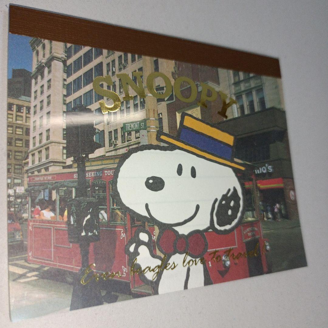 サンリオ　平成レトロ　スヌーピー　ホールマーク　メモ帳　文房具　ノート　旅行風