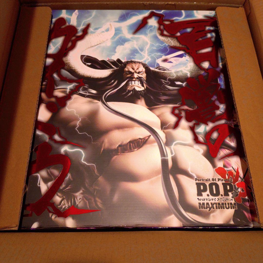 POP WA-MAXIMUM 百獣のカイドウ 超限定復刻版