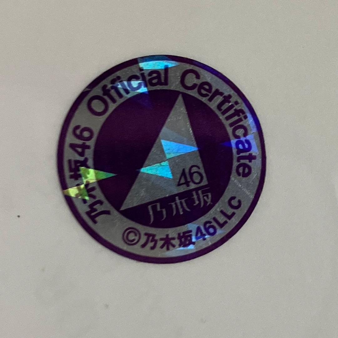 乃木坂46 生写真　齋藤飛鳥　7th BDライブ衣装2 直筆サイン