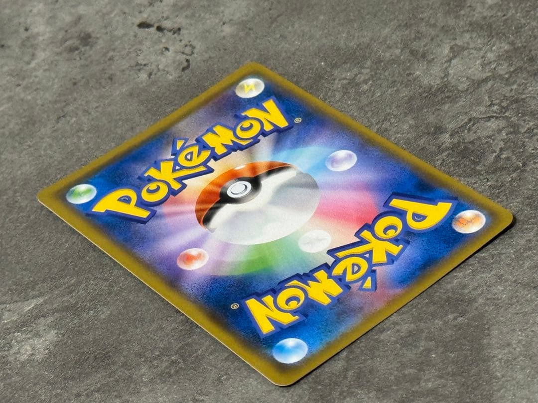 【美品】ゲッコウガGX SSR SM8b GXウルトラシャイニー 216/150