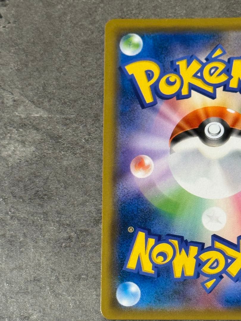 【美品】ゲッコウガGX SSR SM8b GXウルトラシャイニー 216/150