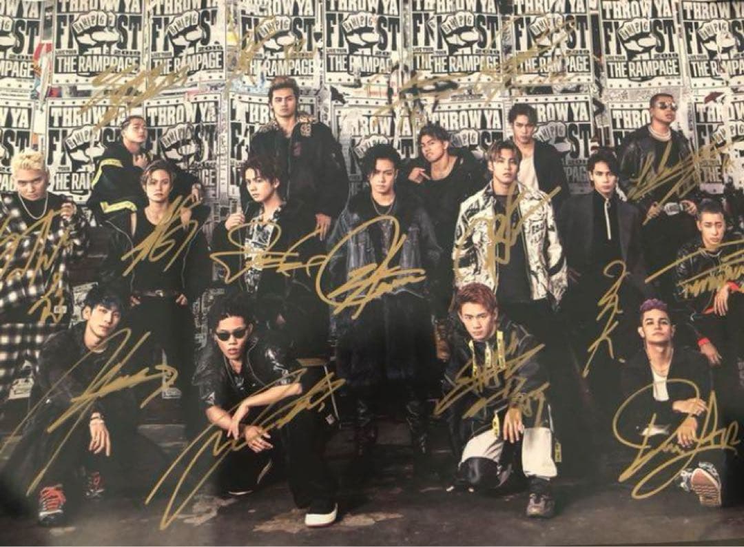 THE RAMPAGE ランペ 直筆サイン入りポスター