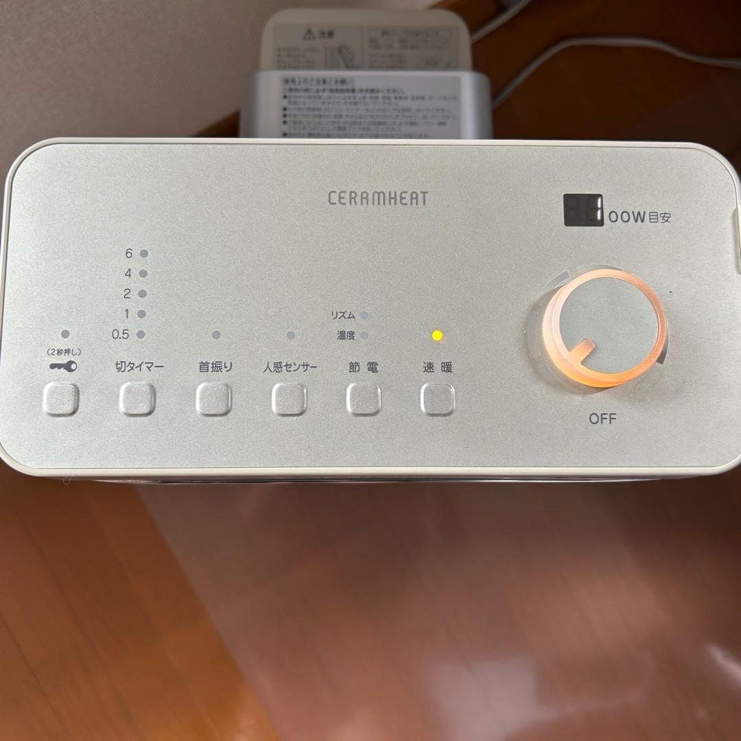 ダイキン DAIKIN セラムヒート ERFT11VS6遠赤外線★電気ヒーター