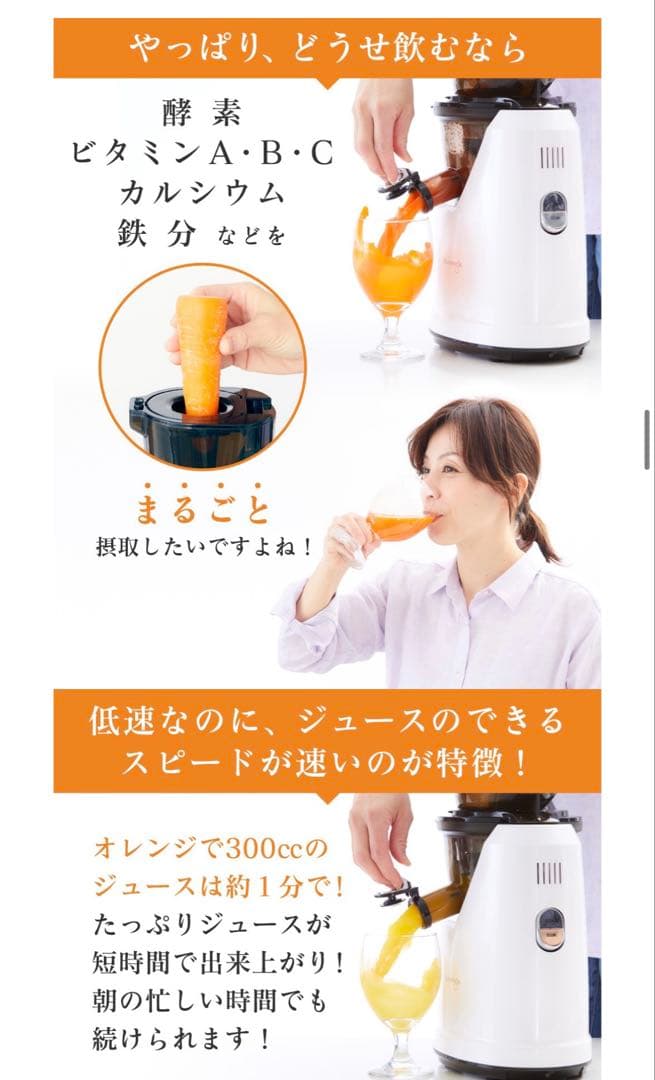 【美品】クビンス Kuvings EVO-800VG スロージューサー