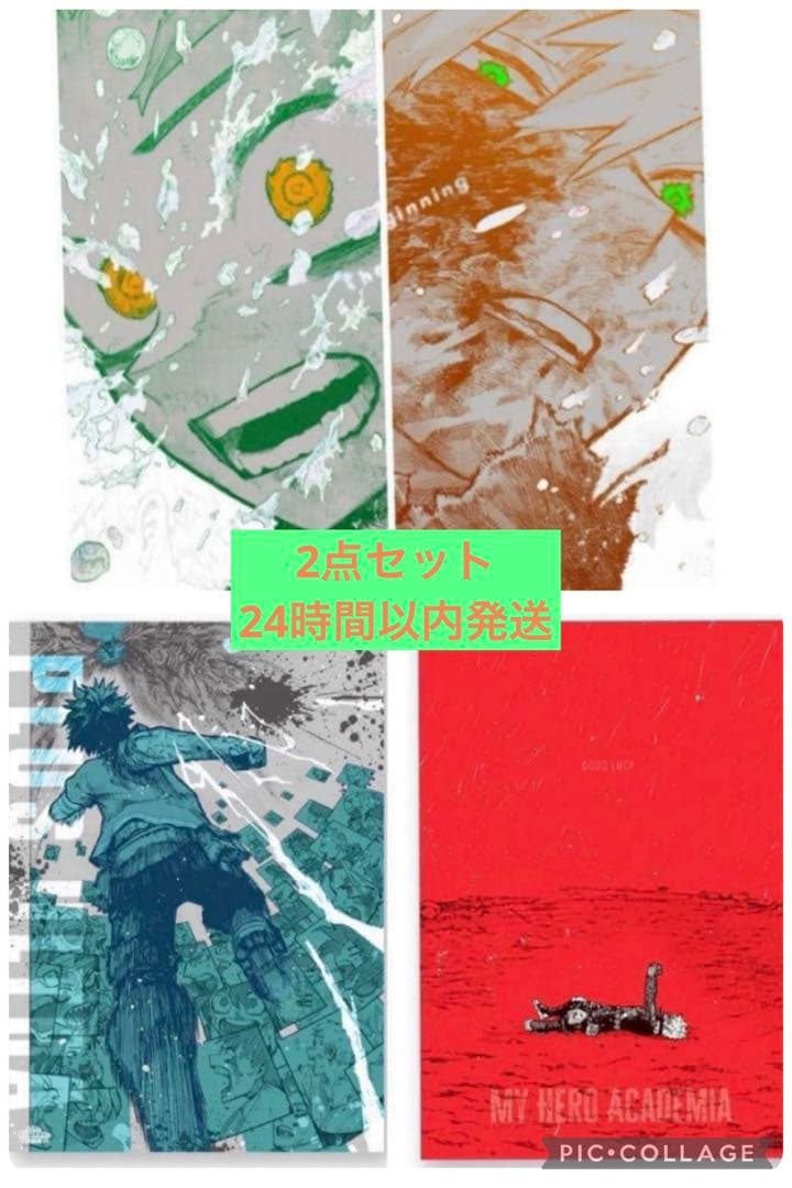 僕のヒーローアカデミア　原画展　A2アートポスター　2点セット