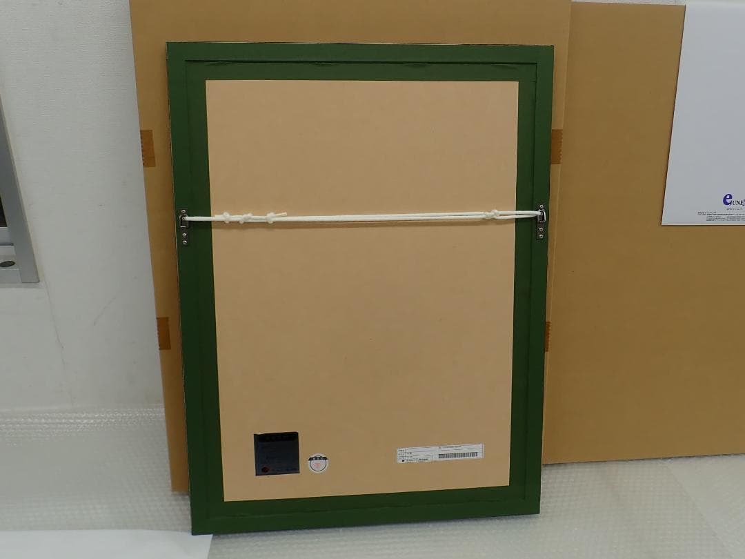 ⑩ぱぶろふ「紅葉」他の方購入不可